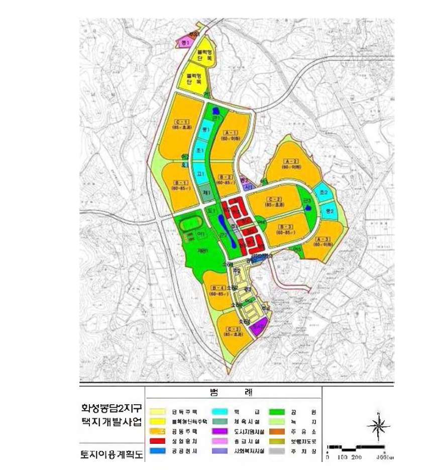 화성봉담2지구 택지개발사업 토지이용계획도