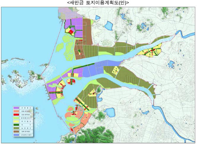 새만금호 인근의 토지이용과 개발계획(안)