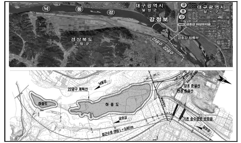 금호강 합류점 하상유지공 설치 평면도