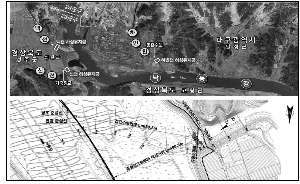 신천 합류점 하상유지공 설치 평면도