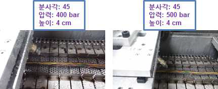 실험 조건 변화에 따른 결과물 (분사노즐과 시료의 거리 2cm)