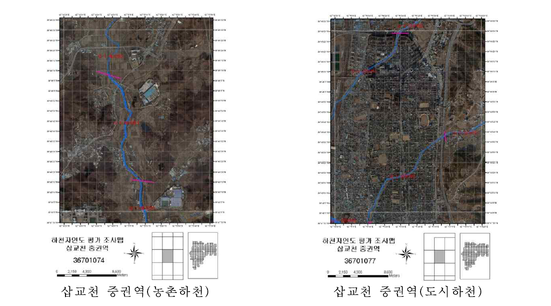 Base Map 제작