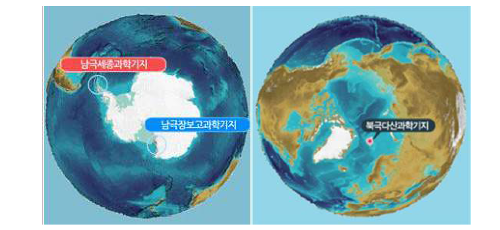 극지연구소 남북극 과학기지의 위치