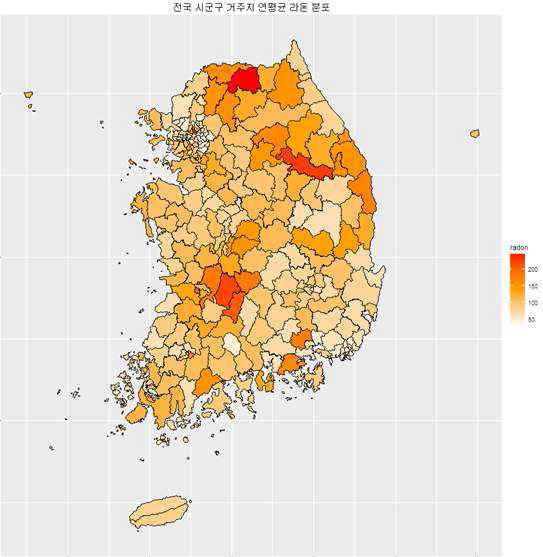 전국 시군구별 거주지 연 평균 라돈 추정치 산출결과