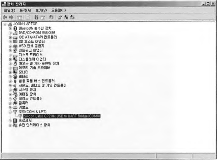 USB to UART 드라이버 설치 확인