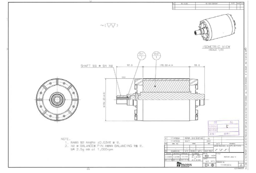 Rotor Assembly 도면