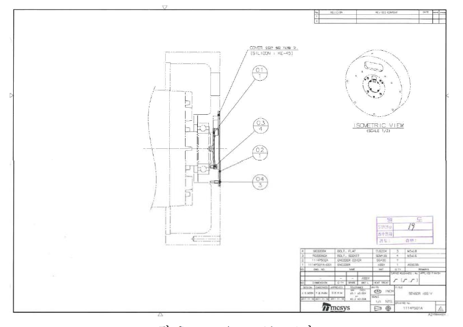 Sensor Assembly 도면