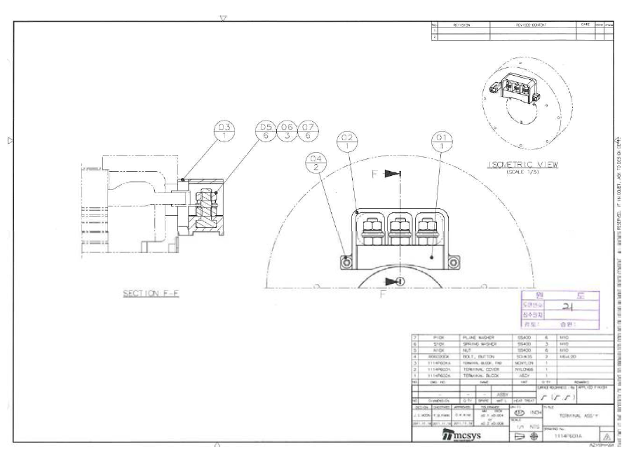 Terminal Assembly 도면