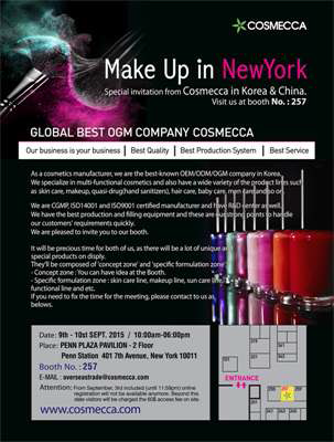 Makeup in NewYork에 참여한 코스메카코리아 부스 안내 포스터
