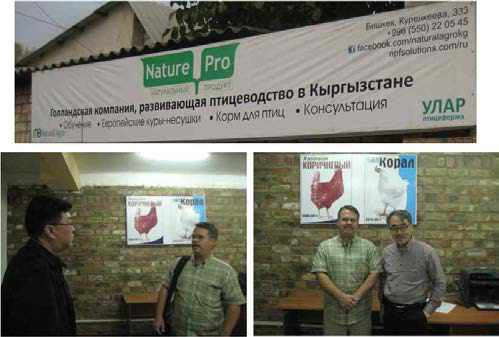 Nature Pro 사료회사