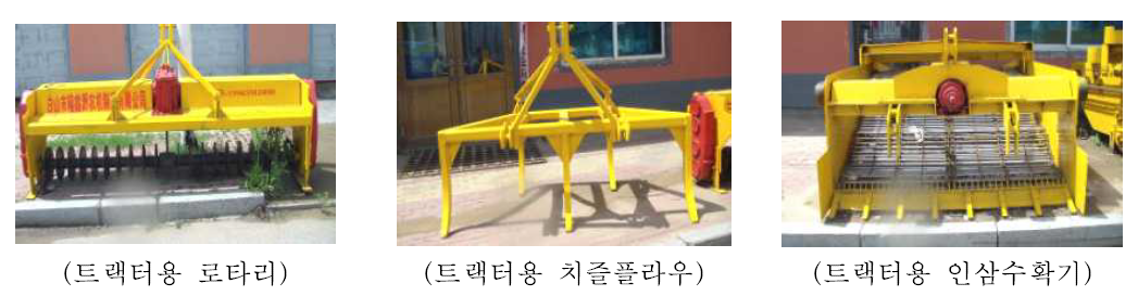 인삼 재배 농가의 인삼 수확기