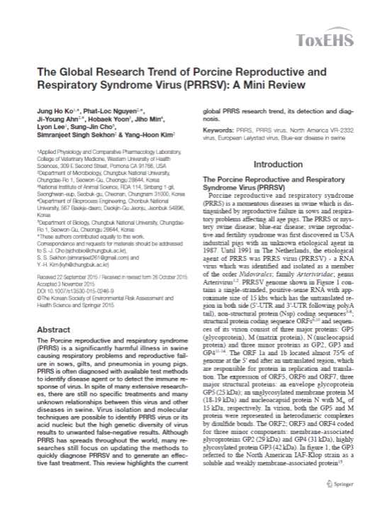 ToxEHS 저널에 PRRSV에 대한 세계적인 연구 경향 분석 논문