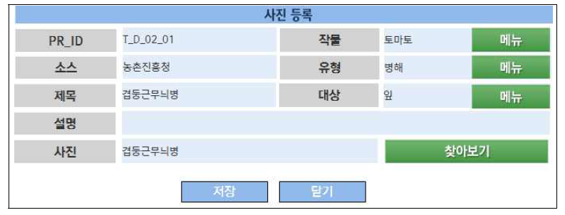 사진 등록 예시