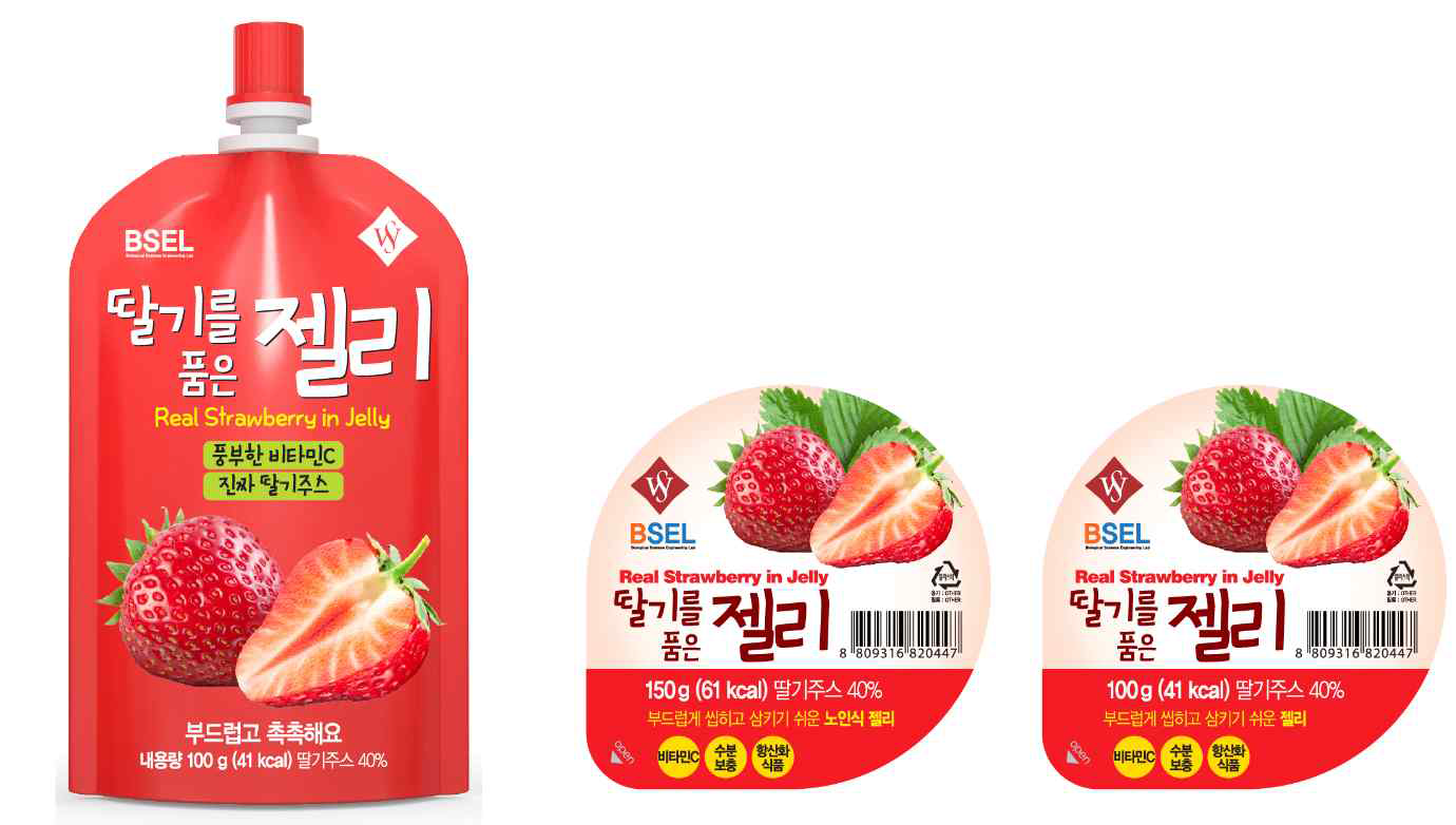 딸기 젤리 제품 포장 전면 디자인(좌측부터 어린이용, 노인용, 일반인용)