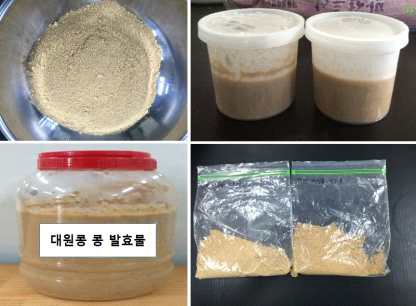 Photograph of soy-powder yogurt.