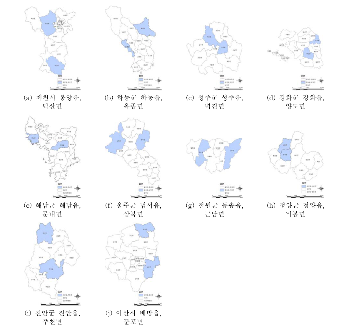 현장조사 대상 읍면