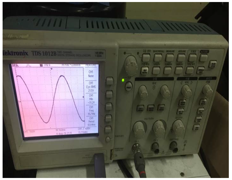 EMF 파형 사진