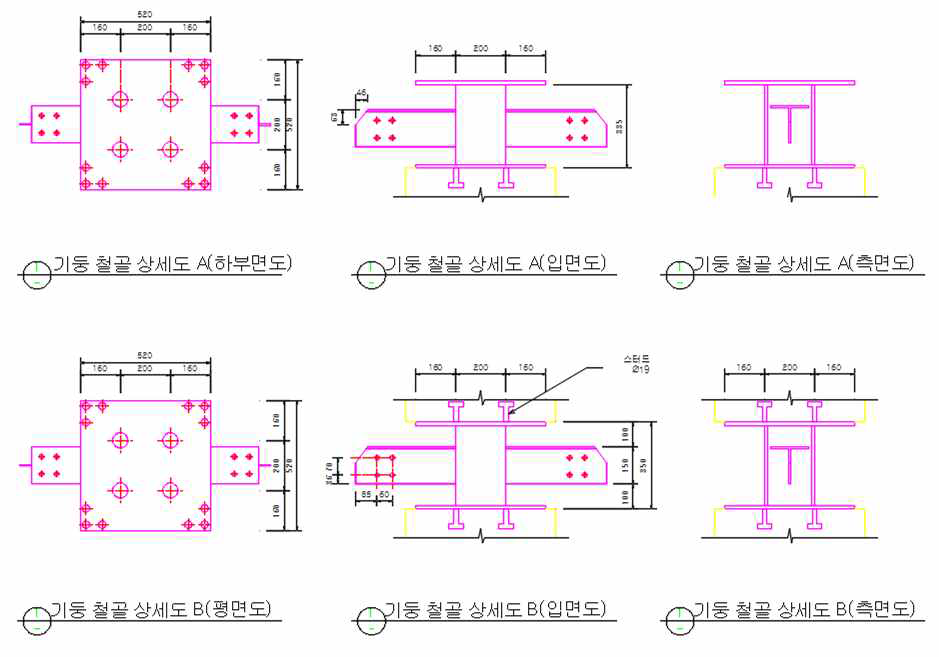 부재제작도 2