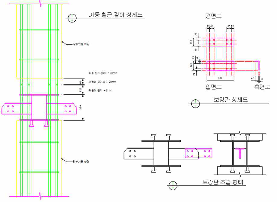 부재제작도 3