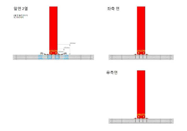 게이지 부착계획 (철골)