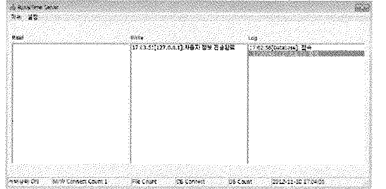 RFID 마라톤 운용 Server S/W