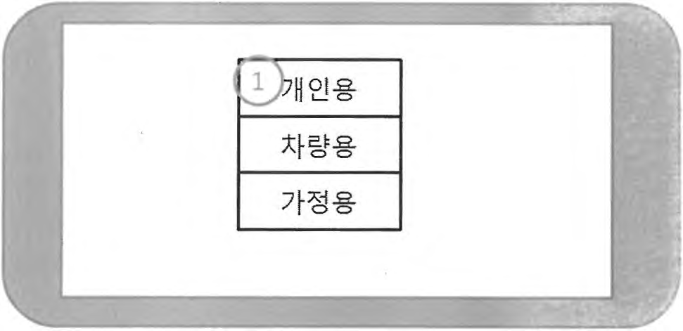 모드 화면