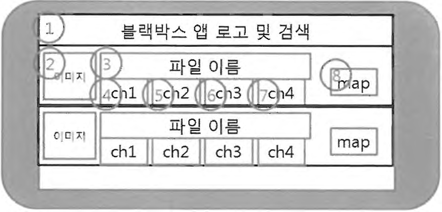 영상 확인 화면