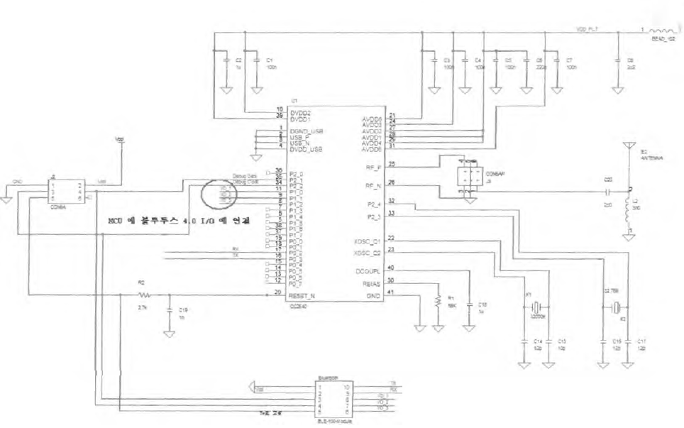 Bluetooth v4.0 무선 모듈의 회로도