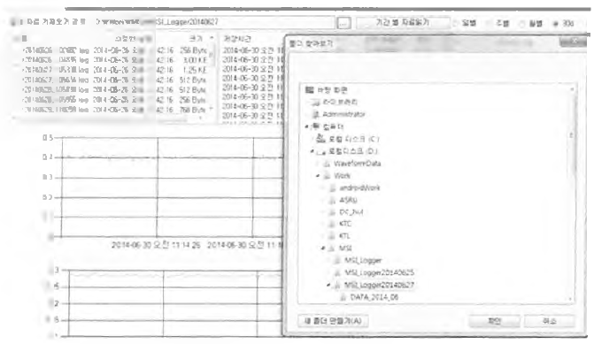 폴더 팝업창 및 검색