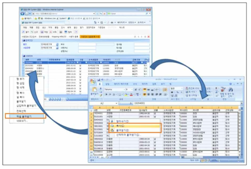 Excel 대용량 데이터 처리의 ctrl+C, ctrl+V 기능으로 단순화 작업지원