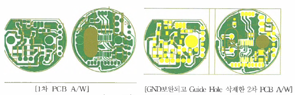 2차 PCB 샘플 비교