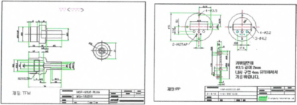 차압계 가공용 도면-Plug/Front Cover