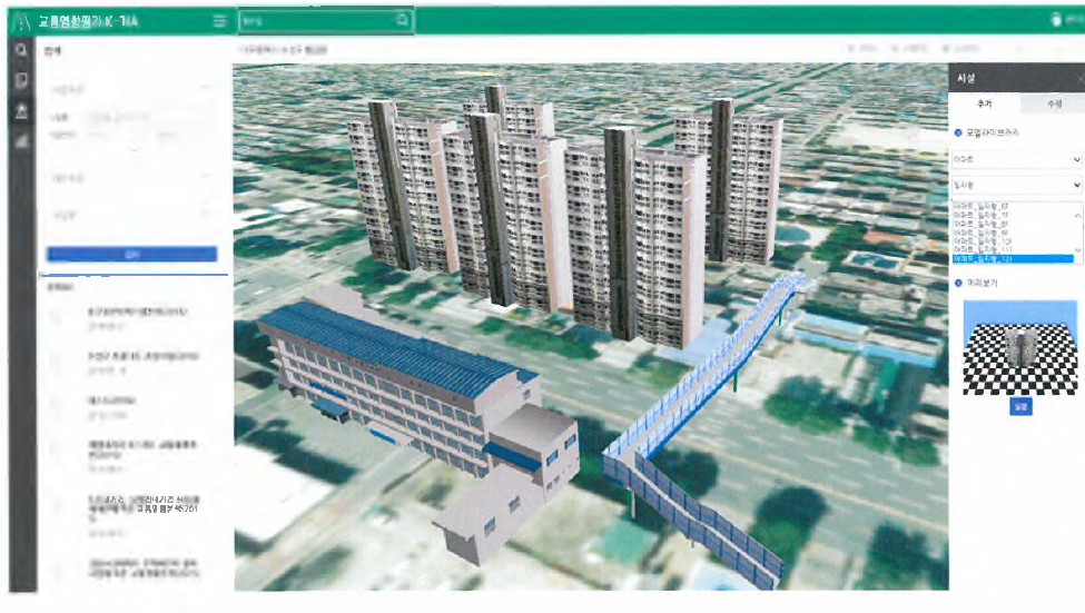 3D 모델 객체라이브러리를 활용한 시설물 생성