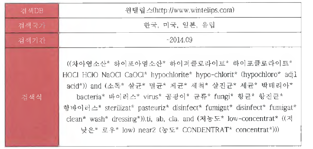 검색 DB 및 검색범위