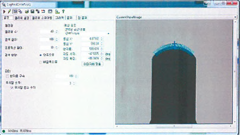 진구도 검사 화면