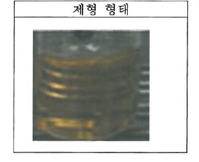 강황잎 추출물을 함유한 수상제형 (토너)