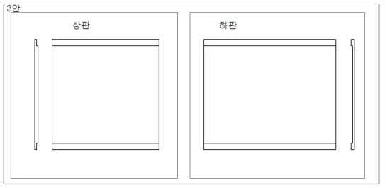 Ribbon 가압 Jig 3안 설계도-1