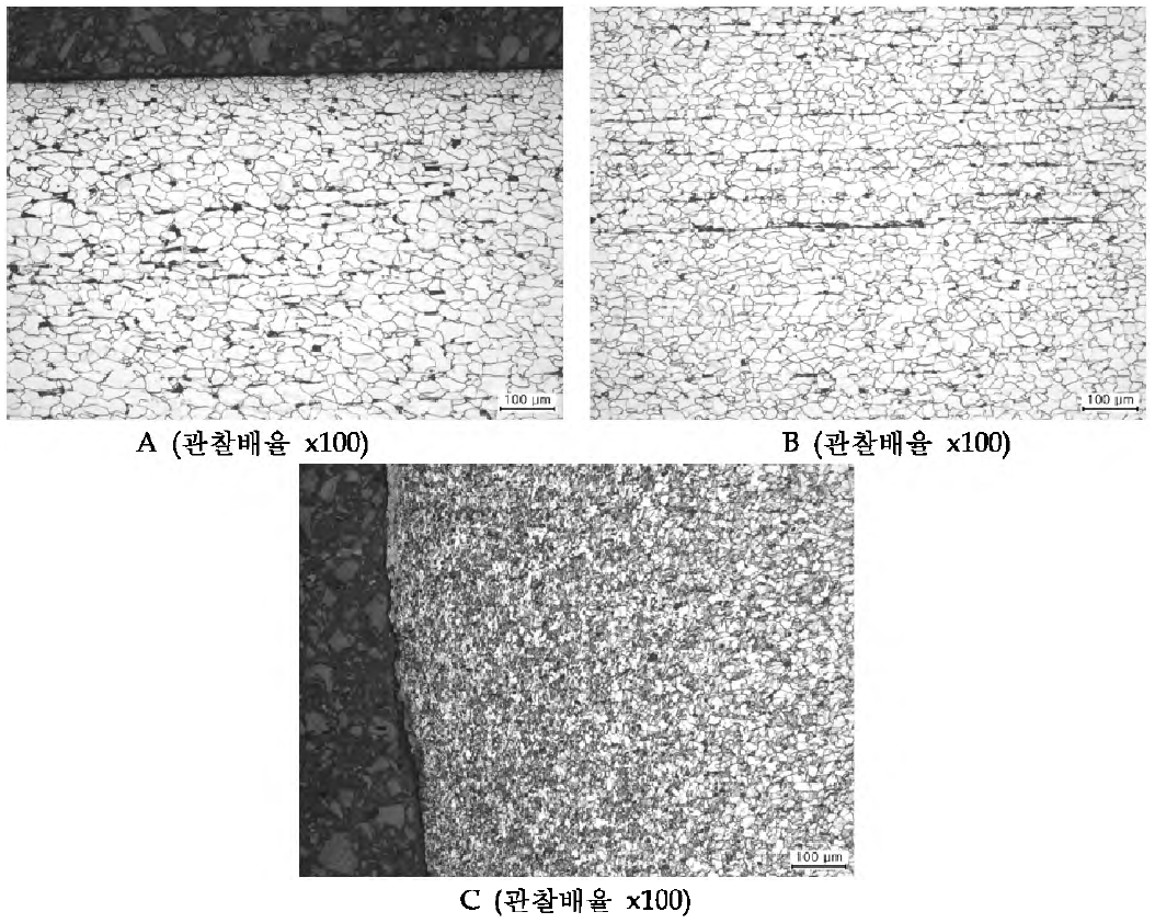 1공정에서의 미세조직 관찰
