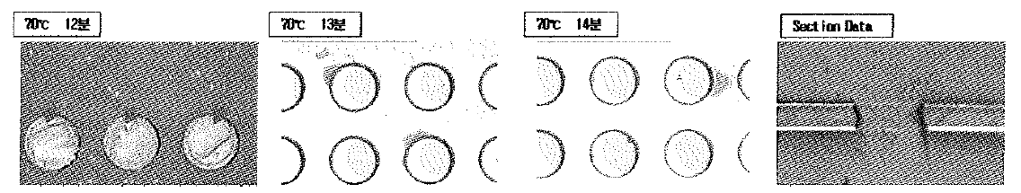 70C 시간대별 에칭 현상 사진