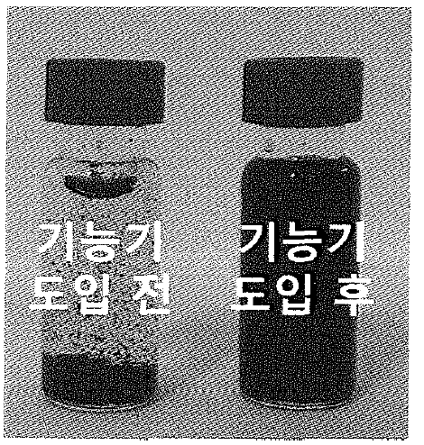 수용액상에 분산된 CNT의 광학이미지