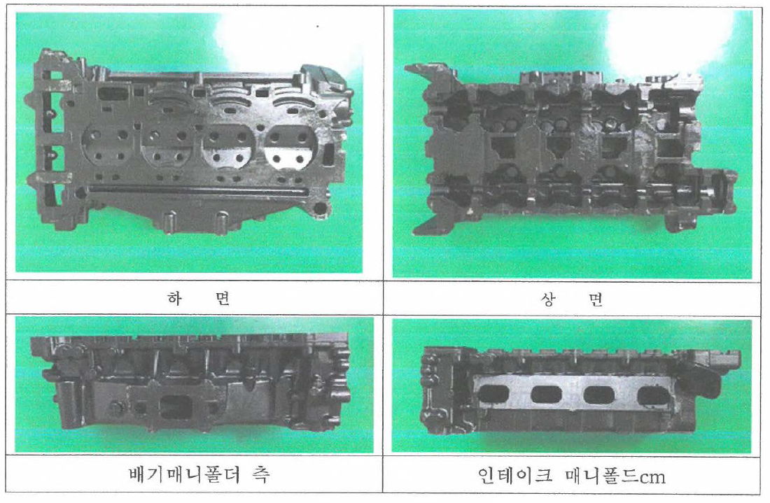 주조 소재 외형 1/2