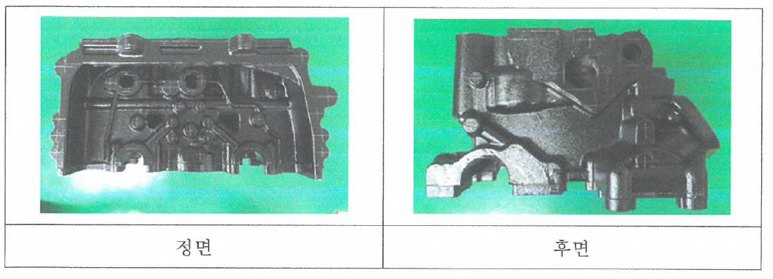 주조 소재 외형 2/2