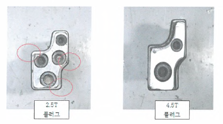 보완 부분