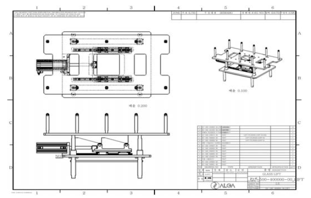 Glass Lift 도면