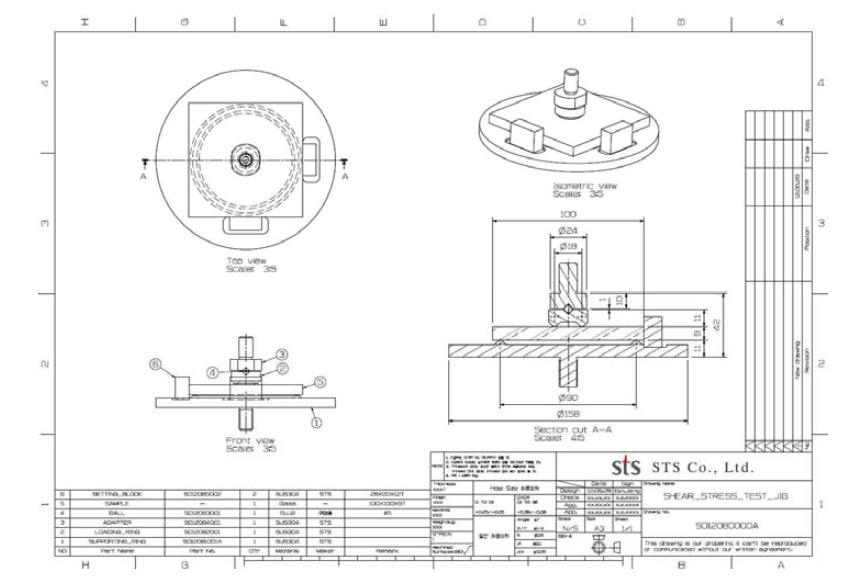 Ring-on-ring jig 도면