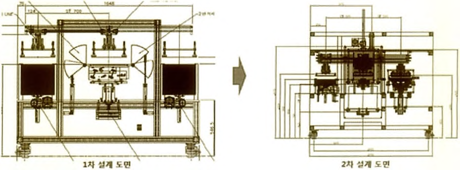 1차 설계 및 2차 설계도면의 변경된 모습