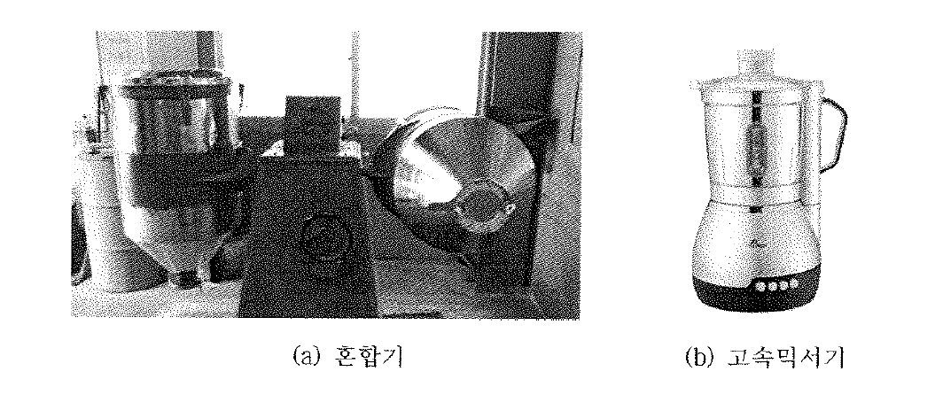 혼합설비 및 고속 믹서기