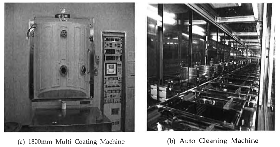 저온 코팅 장비 및 자동 세척장비