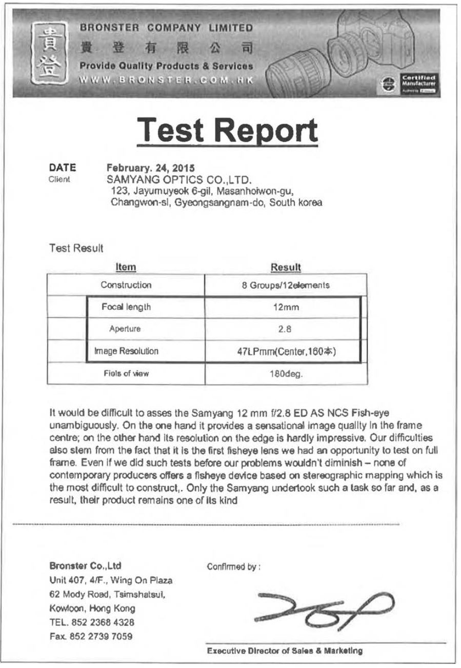 초점거리, 밝기, 해상 Test Report-BRONSTER社(홍콩)