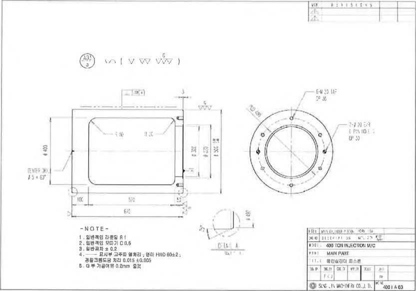 메인실린더 피스톤 도면